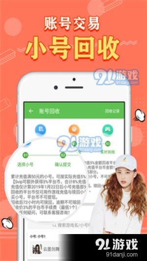 枫牙漫画全集下载 