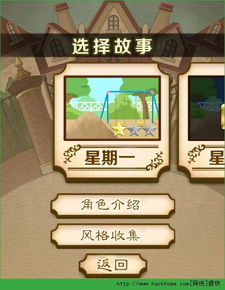 兔小贝识字安卓下载安装 