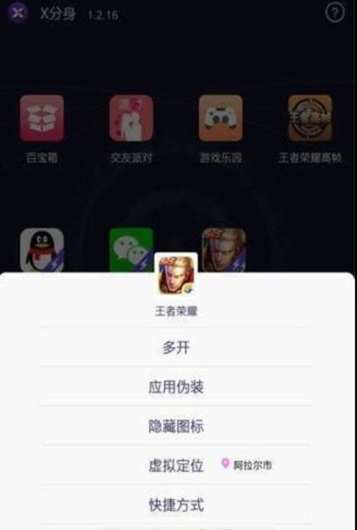 随身游世界街景地图 