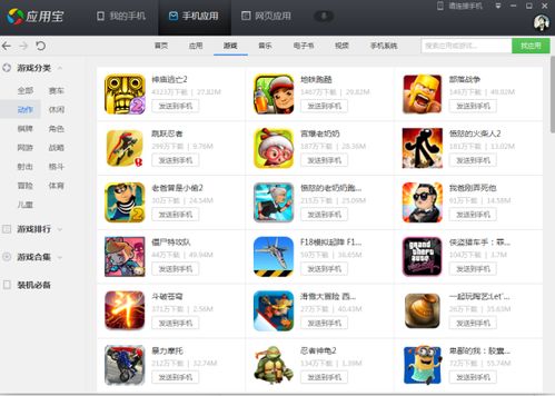 还能这样玩吗 