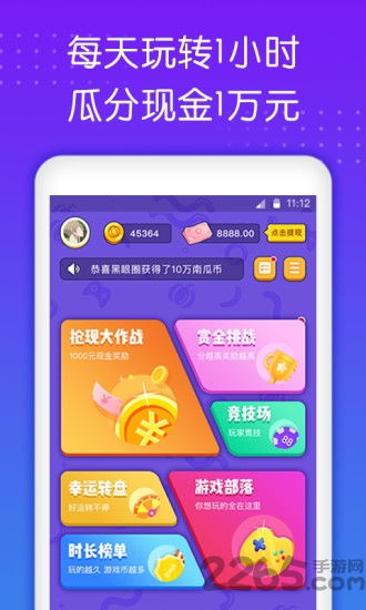 末日突击队(DoomsdaySurvival-ZombieGames)手游下载安装安卓版免费版 