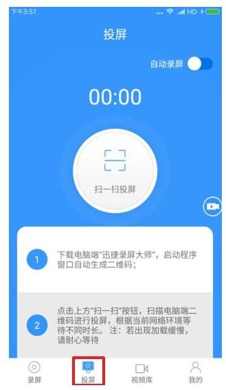 哈屏小组件免费版 