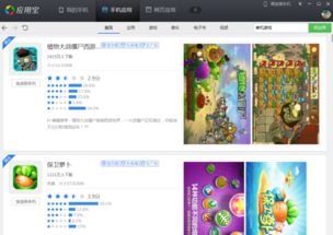 小桃的纠结安卓游戏 