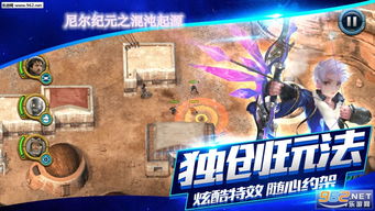 混沌起源变态版 