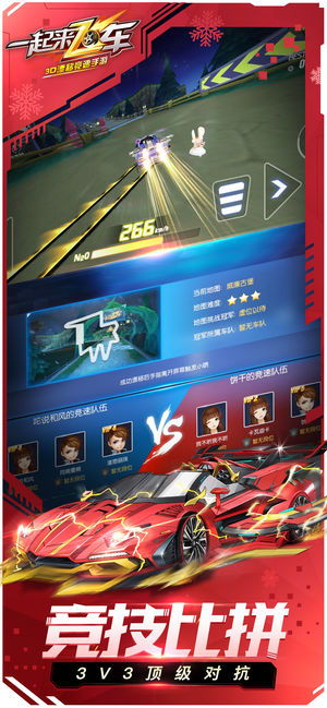 全球潮汐手机版2.1.0游戏下载 