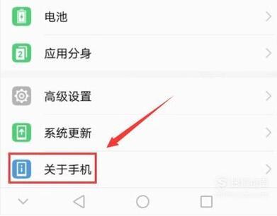 校园捉迷藏游戏最新版 