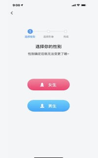 小桃的纠结安卓游戏 