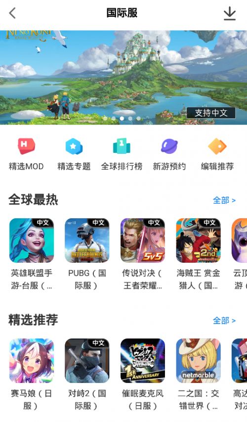  *** 衣服游戏iOS版 