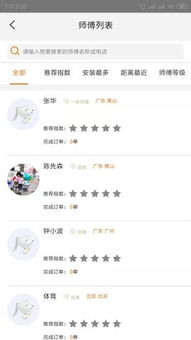 双人游戏挑战 