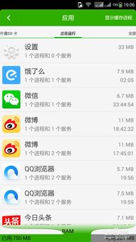 地铁星空游戏官方版手机下载安装v1.118.0 