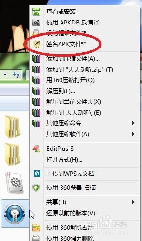 小桃的纠结安卓游戏 