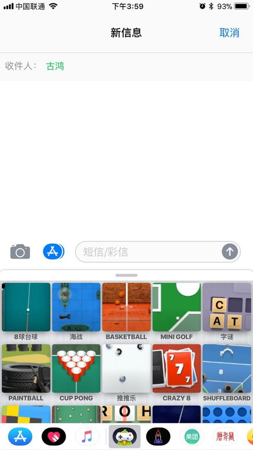 谁是你爸爸双人游戏手机版 