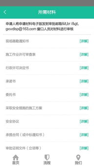 她需要帮助游戏官方版下载v1.0下载2024 