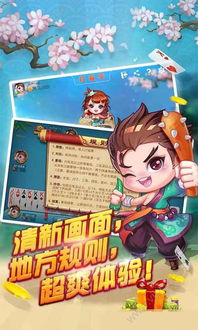 恐怖妻子游戏下载 