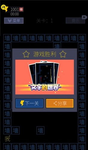 我的汉堡世界游戏下载最新版 