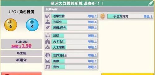 模拟经营石油公司免广告版 
