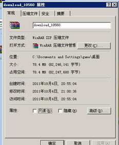 盘珠子解压游戏手机版下载 