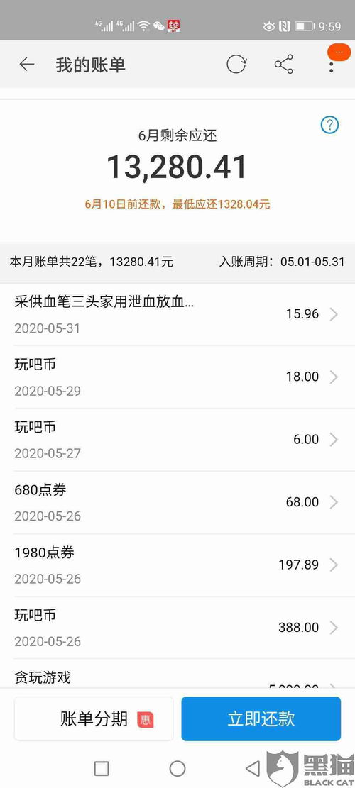 新不良人正版安卓手机游戏下载 