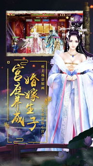 志愿升官方版app下载2024最新 