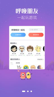 好玩部落 