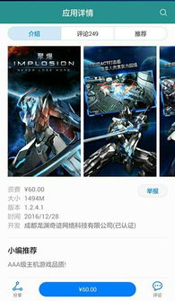 宠物王国外传单机版 