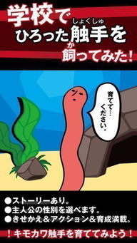 関守神汉化游戏 