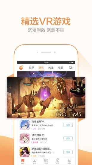 汽车迷游戏破解版中文 