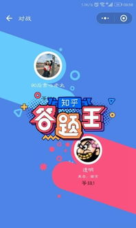 计算机二级宝典安卓版下载 