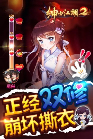 我爱拼模型安卓版 我爱拼模型安卓版