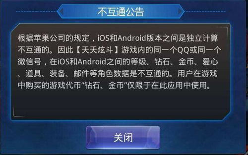 牛顿与苹果树完整版 牛顿与苹果树完整版
