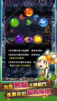 单机象棋游戏手机版免费 