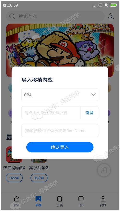 小说排行榜 