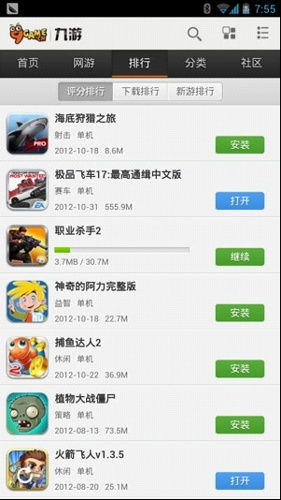 游戏代练接单 