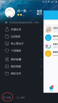 随身游世界街景地图 