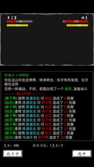 热血高校手机游戏安卓版免费下载1.0.30 