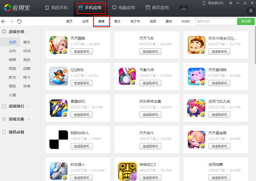 兔玩网 