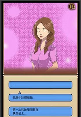整容游戏 整容游戏
