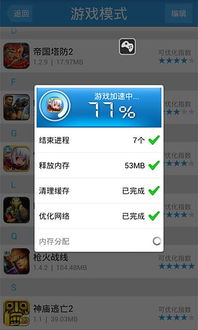 35Skins游戏辅助下载 35Skins游戏辅助下载