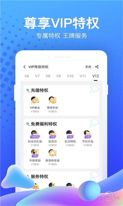 金牛榜高考志愿app安卓版手机下载应用安装 