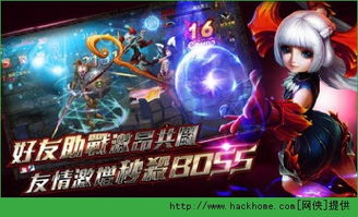 暗影杀手恶魔猎人免费下载中文版v1.1.96 
