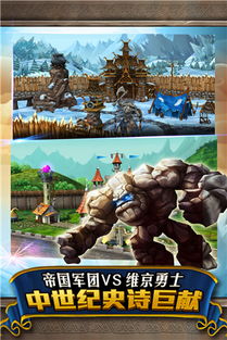 月圆之堡 