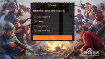 小桃的纠结安卓游戏 
