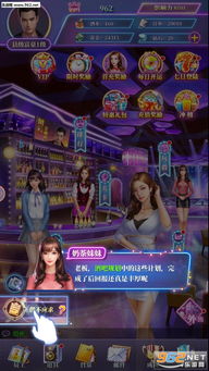 夜猫圈酒吧 *** 下载app 