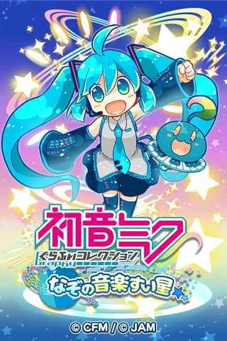 初音未来虚拟女友中文版游戏下载 初音未来虚拟女友中文版游戏下载