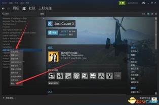 娃娃屋游戏 *** 全部解锁 