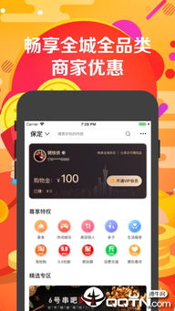 小桃的纠结安卓游戏 小桃的纠结安卓游戏