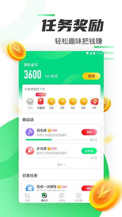 超级车机器人安卓游戏手机下载安装 超级车机器人安卓游戏手机下载安装