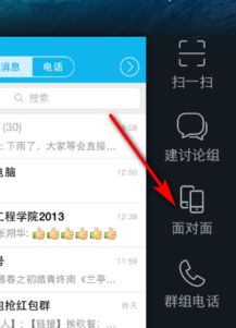 糖果灾难苹果手机下载 