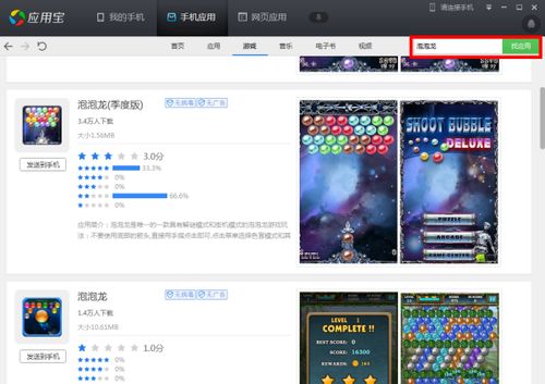 大字体设置 