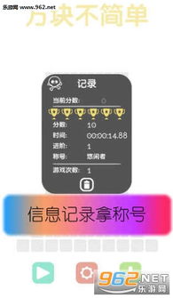 2024不要乱开车游戏官方版中文版 